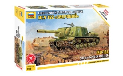 SELF PROP.GUN JSU-152e